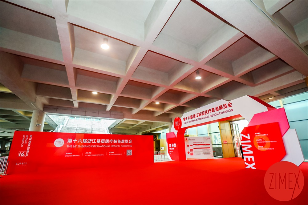 The 16th Zhejiang Primary Medical Equipment Exhibition in 2019