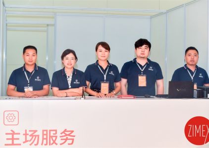 The 16th Zhejiang Primary Medical Equipment Exhibition in 2019