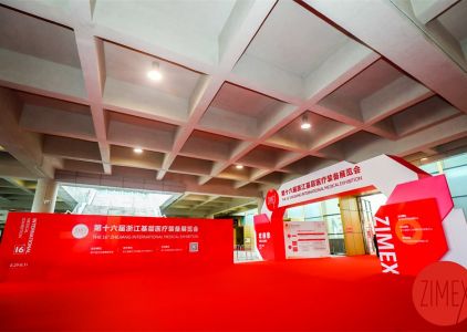 The 16th Zhejiang Primary Medical Equipment Exhibition in 2019